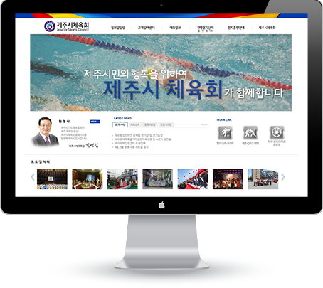 체육회목업